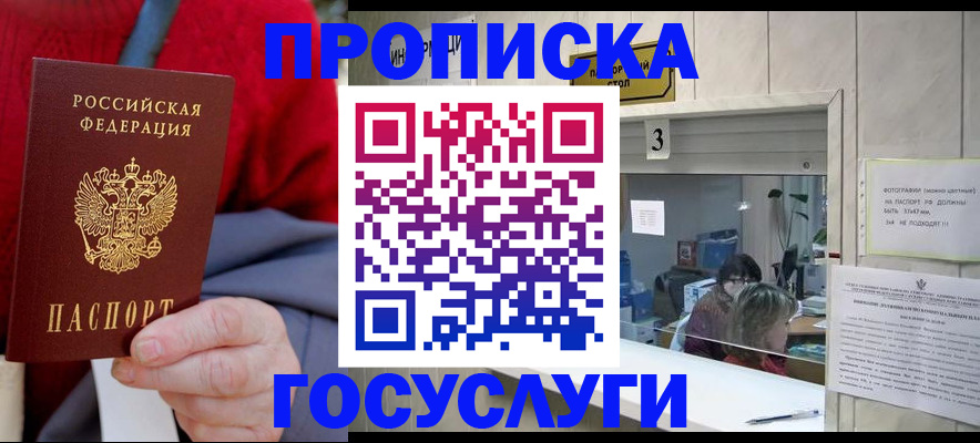 регистрация для школы в Ардоне